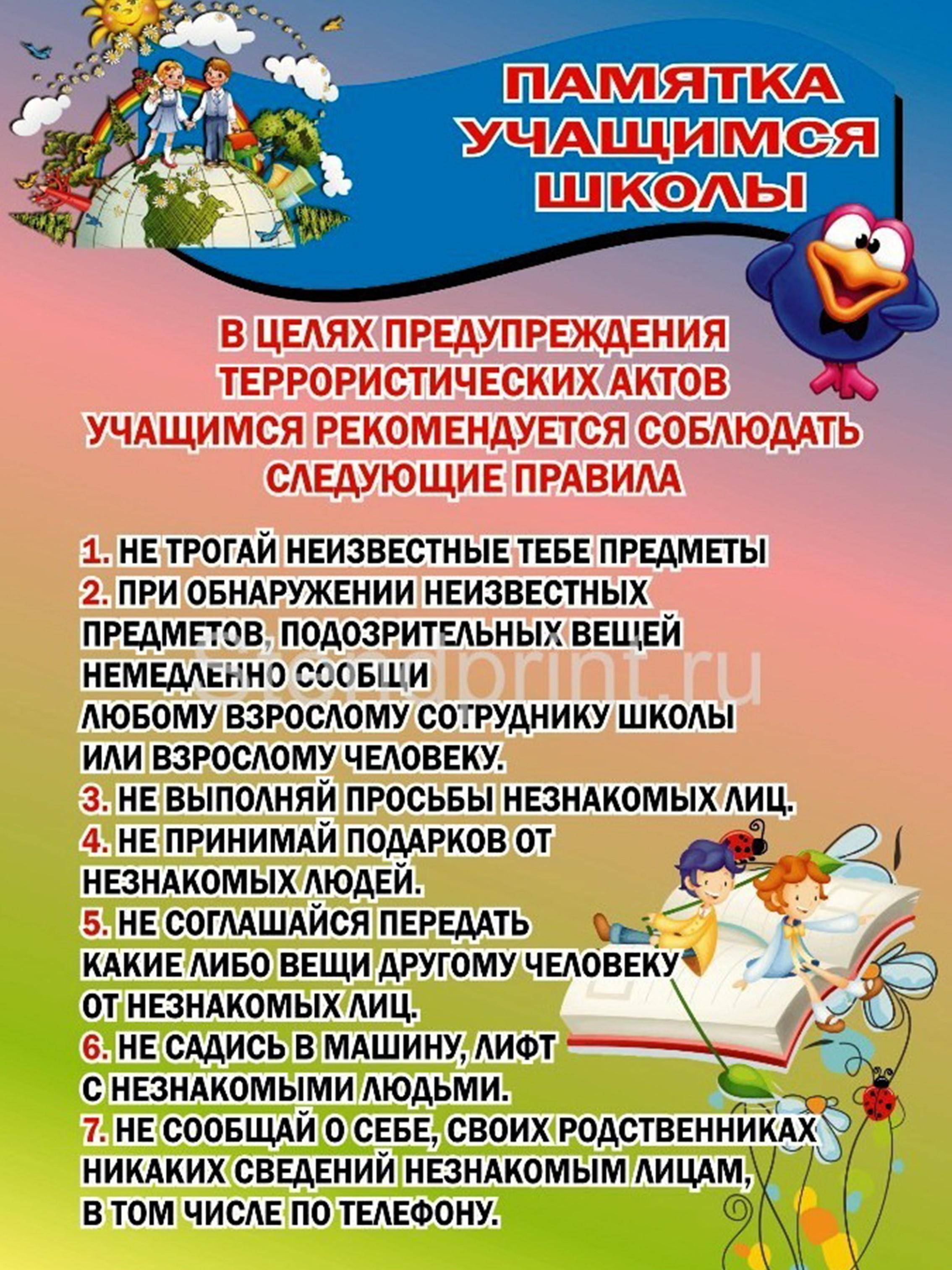Изображения.