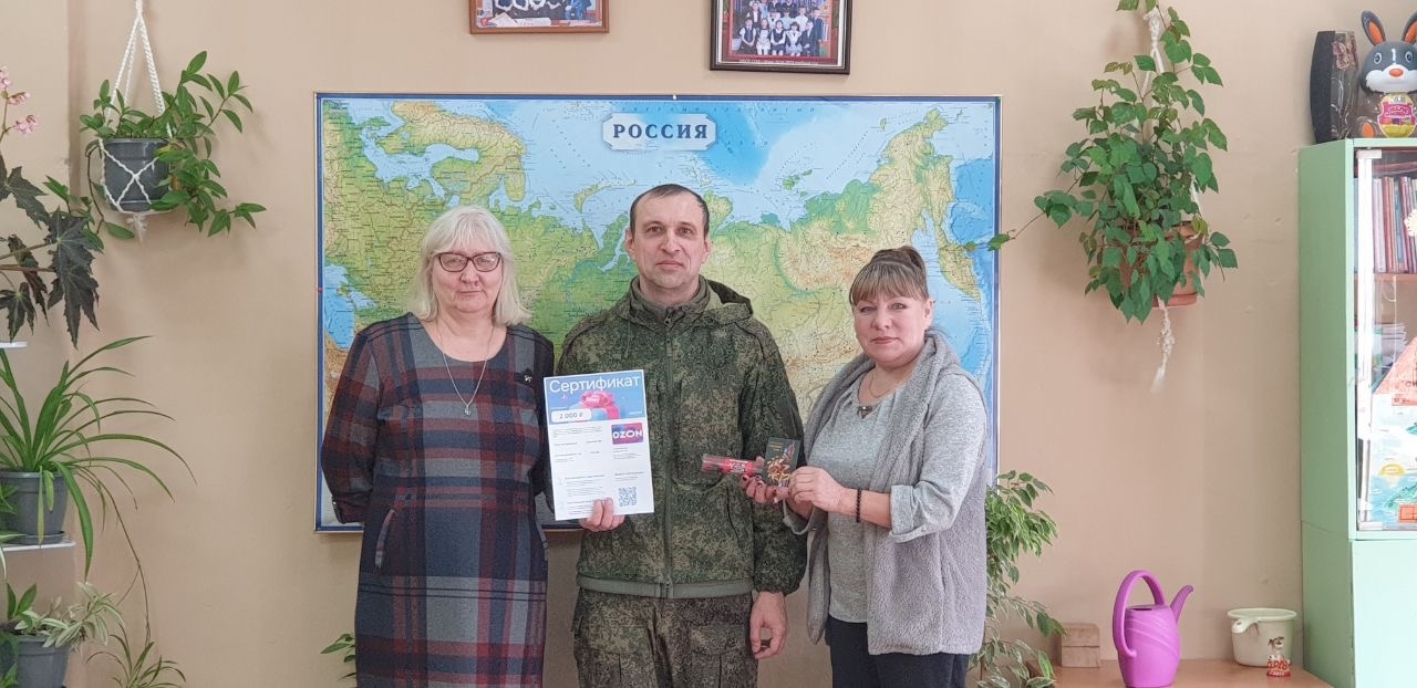 Поздравление участника СВО.